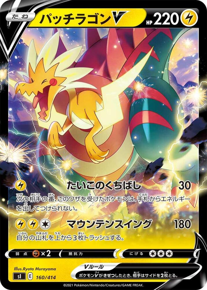 Pokemon Card