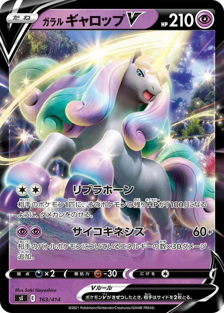 Pokemon Card