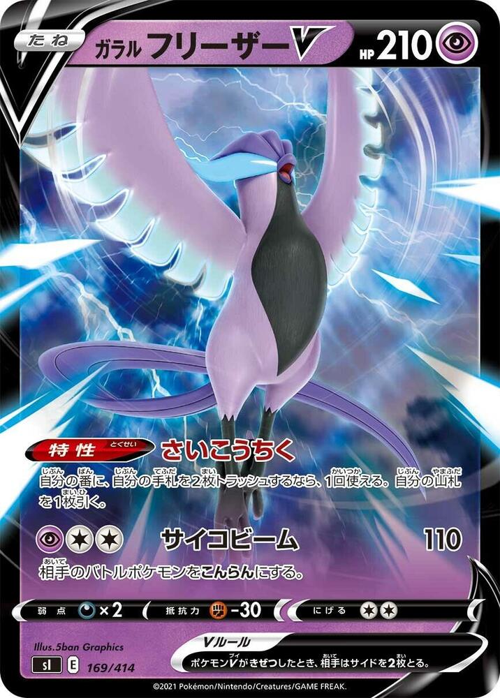 Pokemon Card