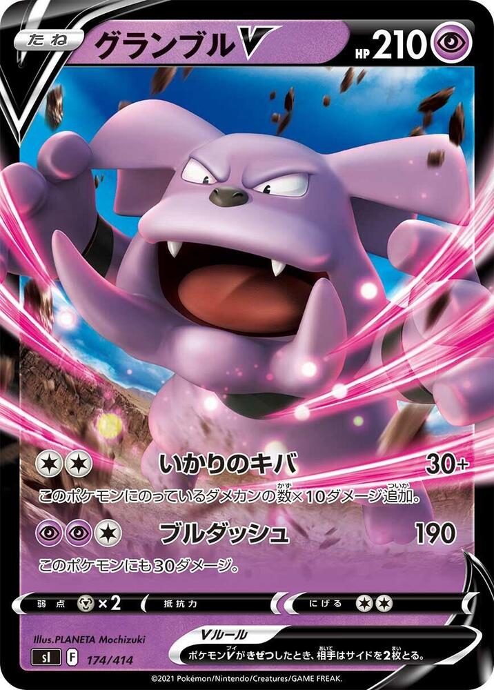 Pokemon Card