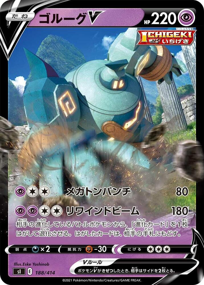 Pokemon Card