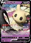 Pokemon Card