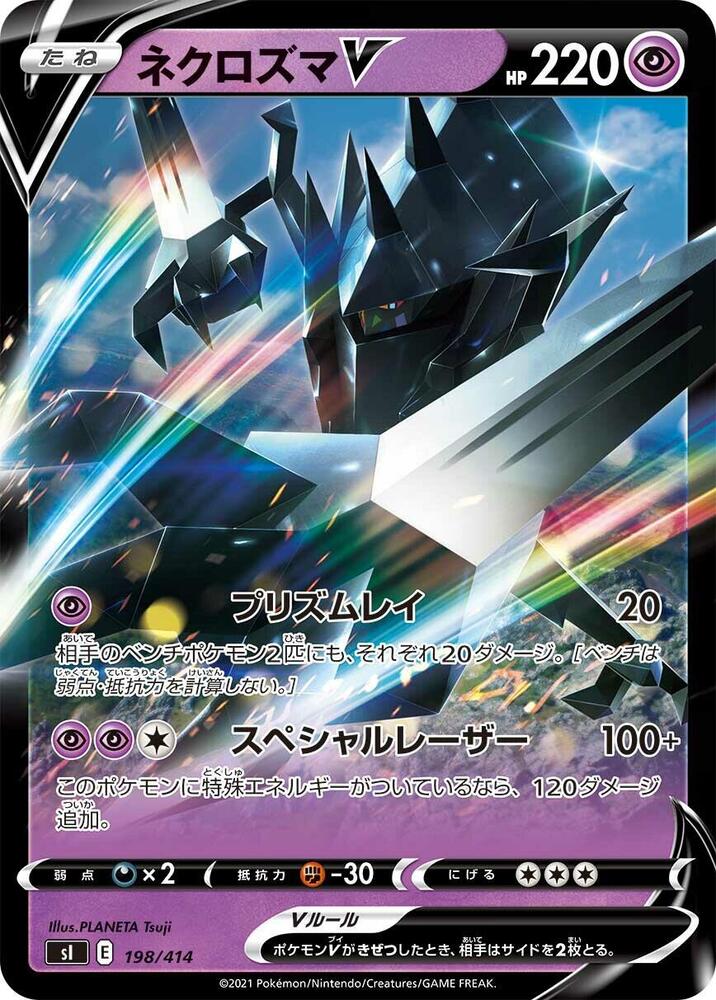 Pokemon Card