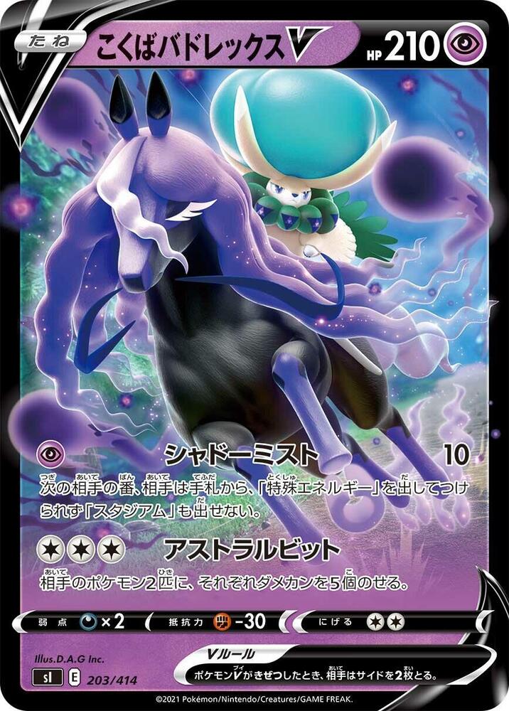 Pokemon Card