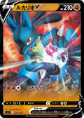 Pokemon Card