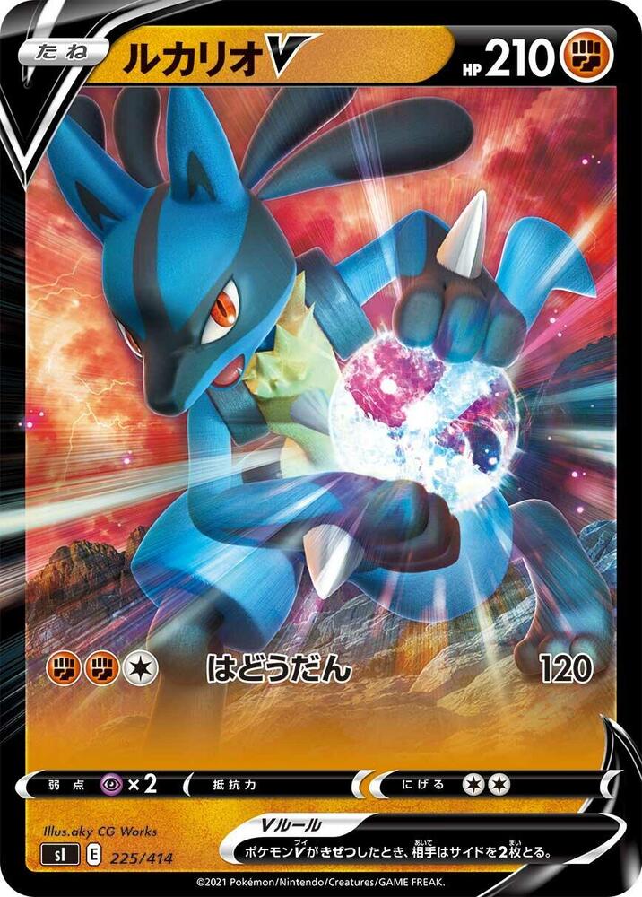 Pokemon Card