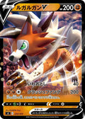 Pokemon Card