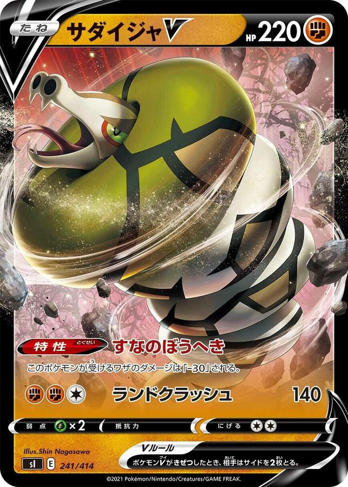 Pokemon Card