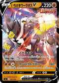 Pokemon Card