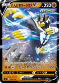 Pokemon Card