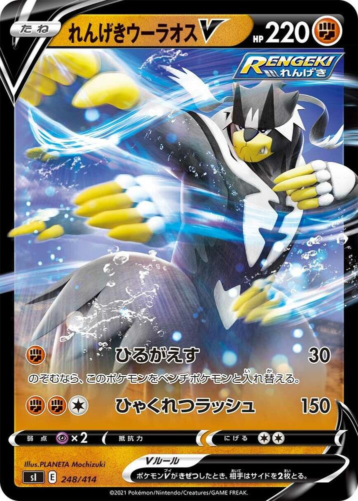 Pokemon Card