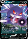 Pokemon Card