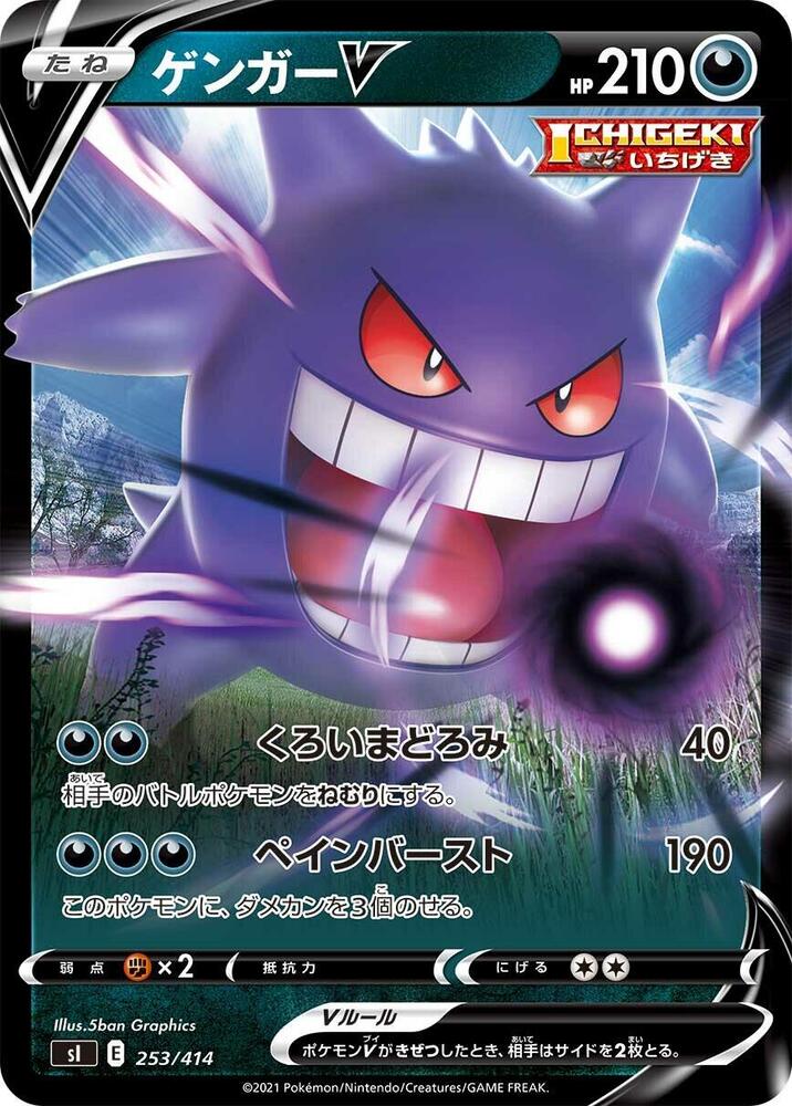 Pokemon Card