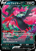 Pokemon Card