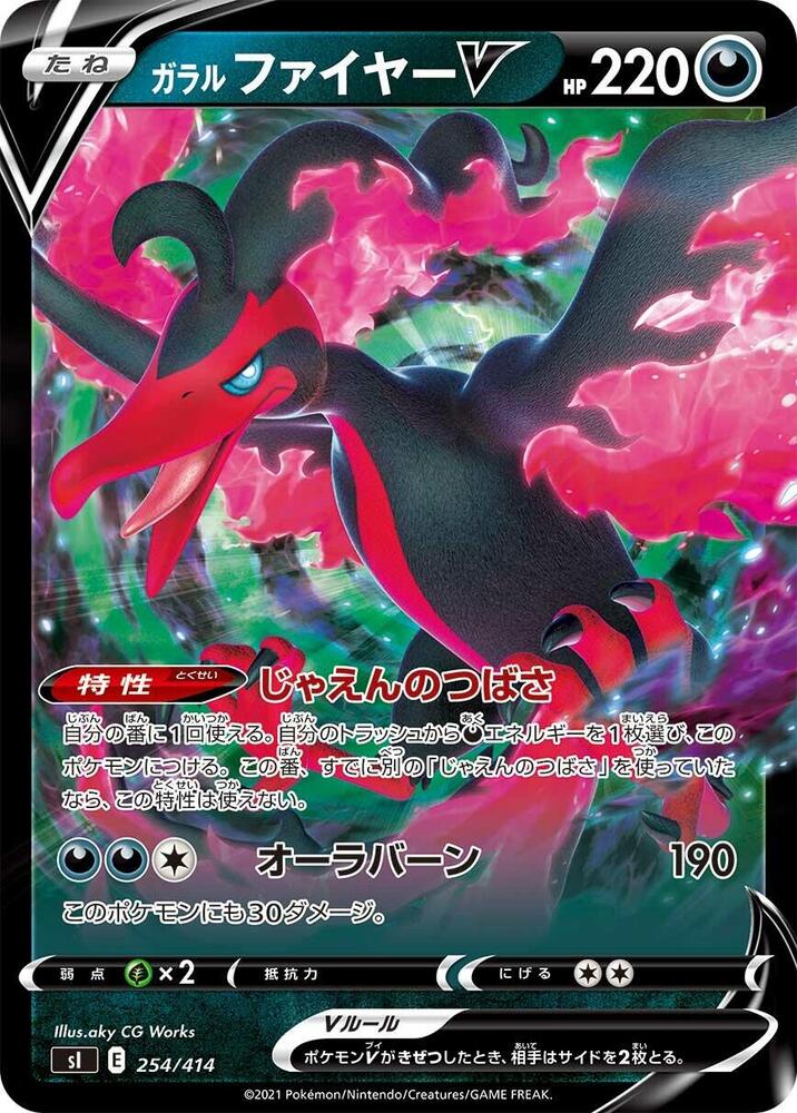 Pokemon Card