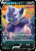 Pokemon Card