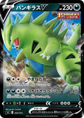 Pokemon Card