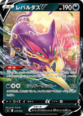 Pokemon Card