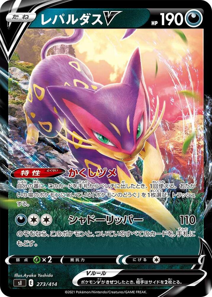 Pokemon Card