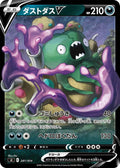 Pokemon Card