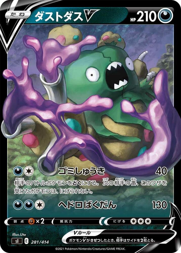 Pokemon Card