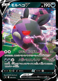 Pokemon Card