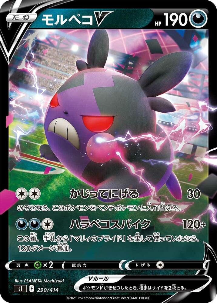 Pokemon Card