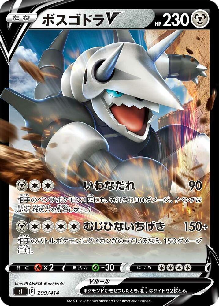 Pokemon Card