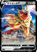Pokemon Card