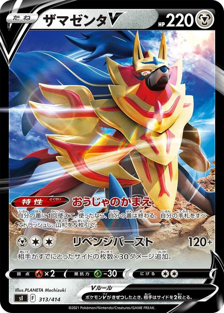 Pokemon Card