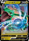 Pokemon Card