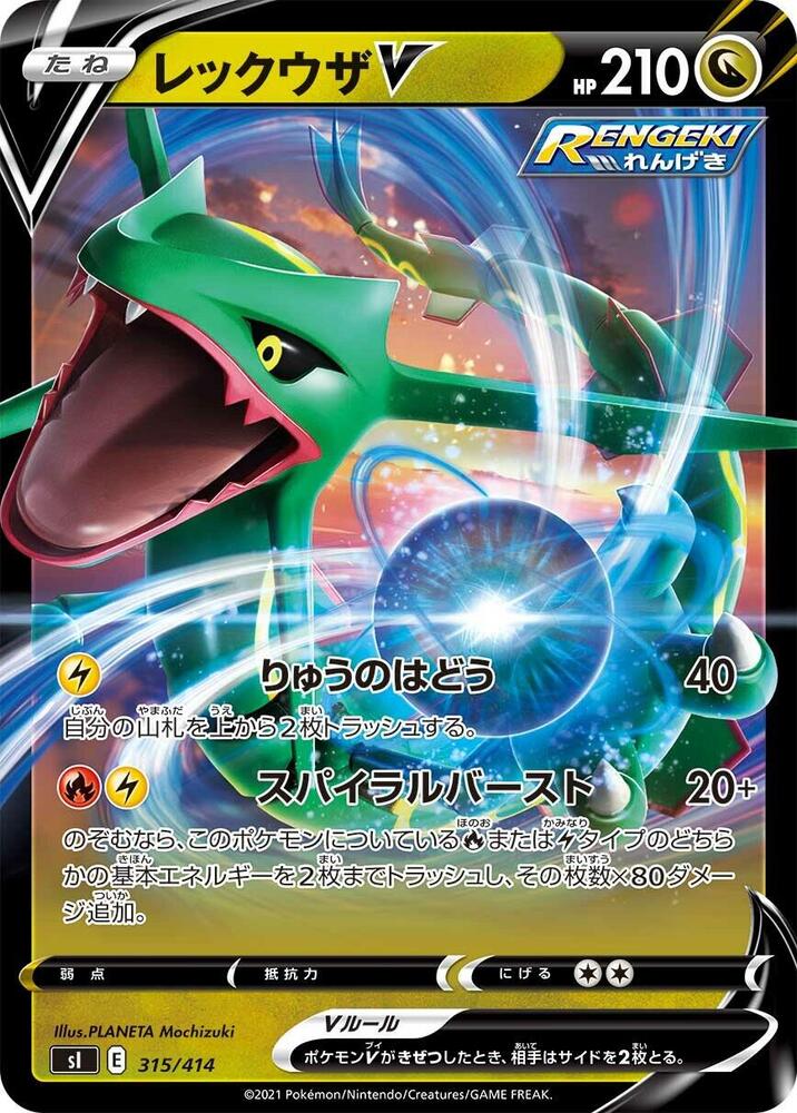 Pokemon Card