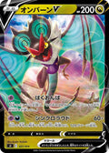 Pokemon Card