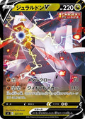 Pokemon Card