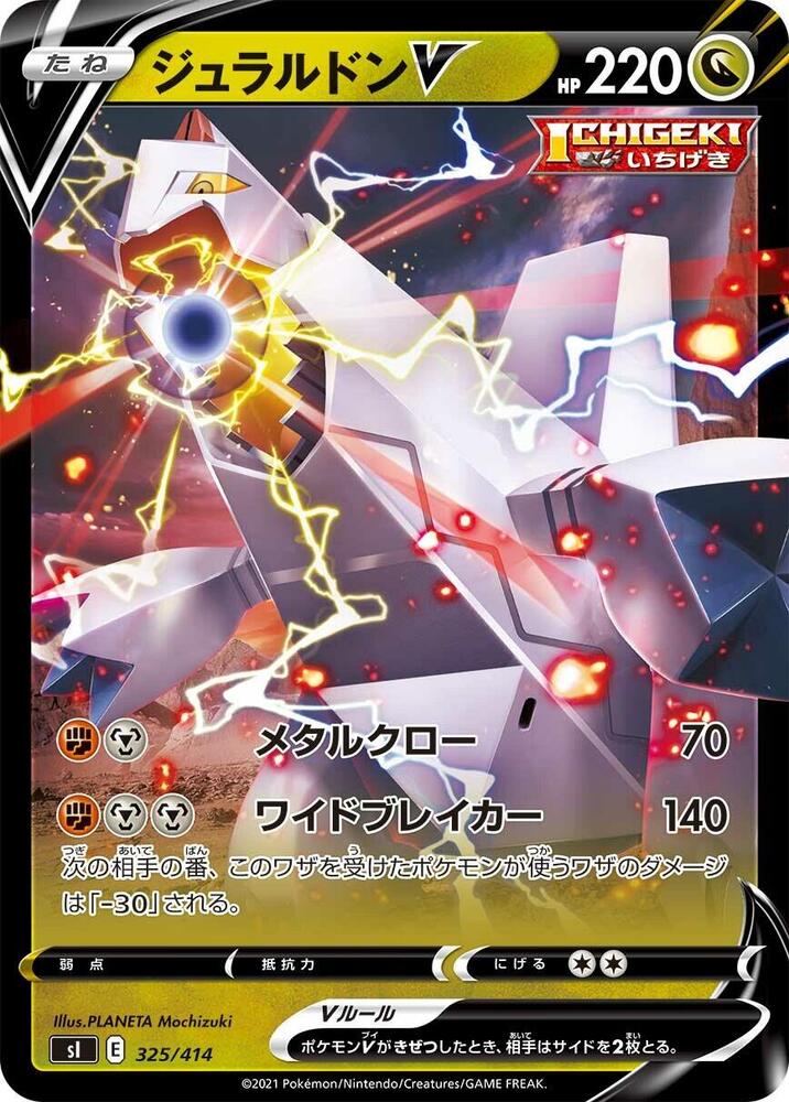 Pokemon Card
