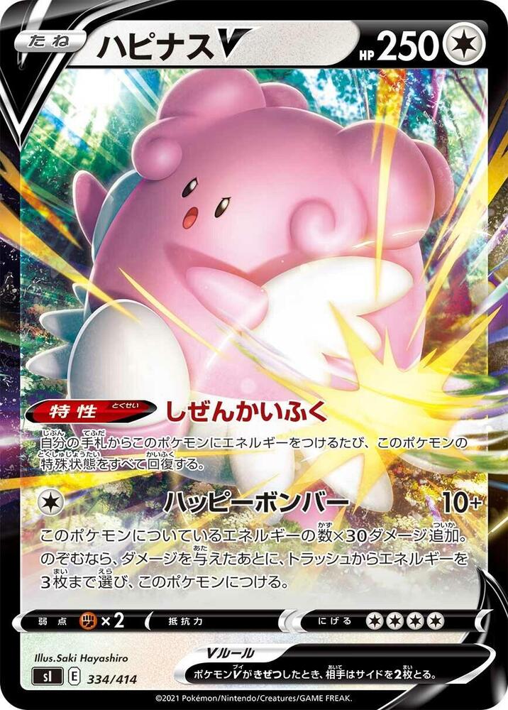 Pokemon Card