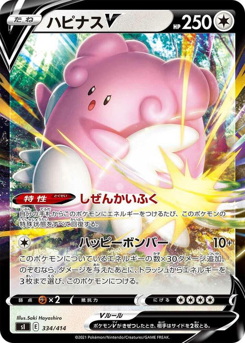 Pokemon Card