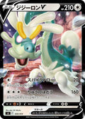 Pokemon Card
