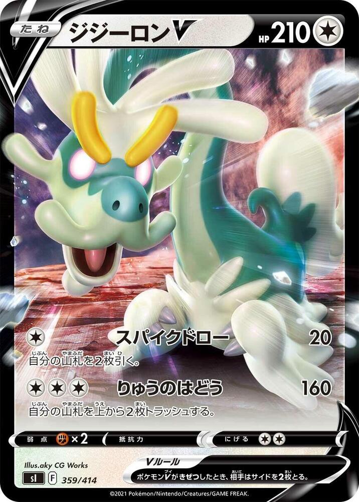 Pokemon Card