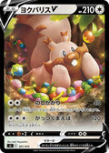 Pokemon Card