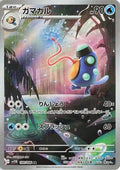 Pokemon Card