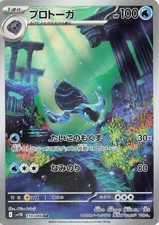 Pokemon Card