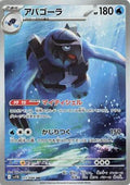 Pokemon Card