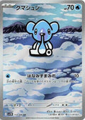 Pokemon Card