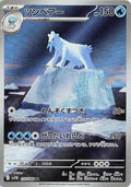 Pokemon Card