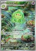 Pokemon Card