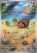 Pokemon Card