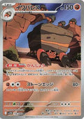 Pokemon Card