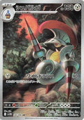 Pokemon Card