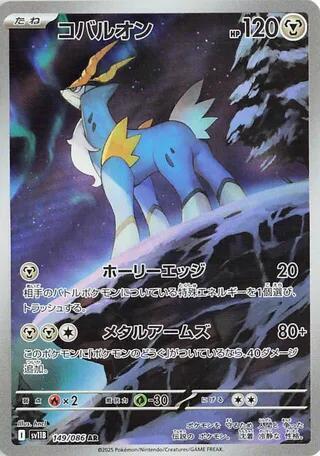 Pokemon Card